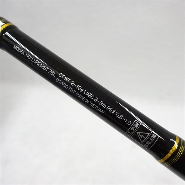 １８ルアーニスト７６Ｌ